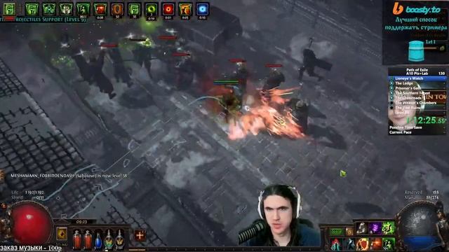 Быстрые акты на банках. Twink-run. Или насколько проще качаться со шмотом ;) || Path of exile 3.20 смотреть онлайн