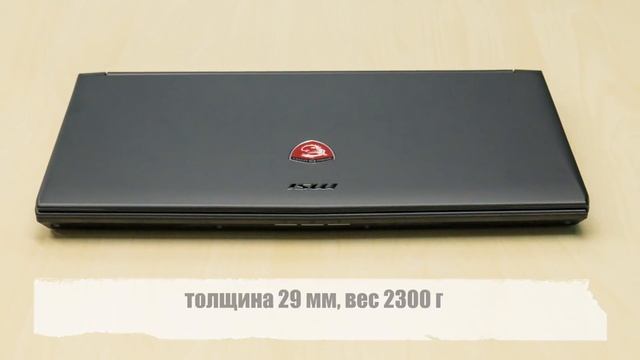 Экспресс обзор ноутбука MSI GL62 6QE 1699XRU