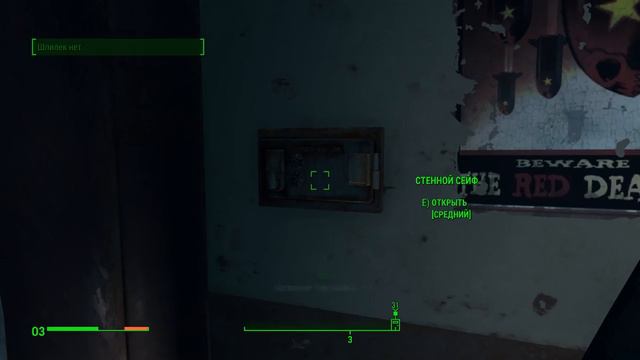 Fallout 4 #4 (Подключаем еще поселения) смотреть онлайн