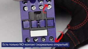 Контакторы  Часть 2  Типовые схемы подключения — с самоподхватом и без, реверсивная, усиление реле