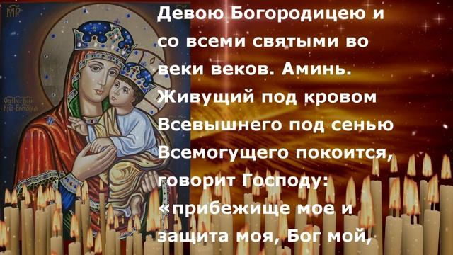 САМОЕ БЫСТРОЕ ИЗБАВЛЕНИЕ от ПЬЯНСТВА и ЗАПОЕВ. Молитва, которую видят только нуждающиеся смотреть онлайн
