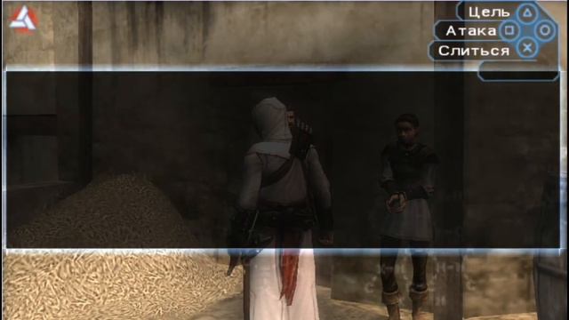 Прохождение assassin's creed Bloodlines 3 часть смотреть онлайн