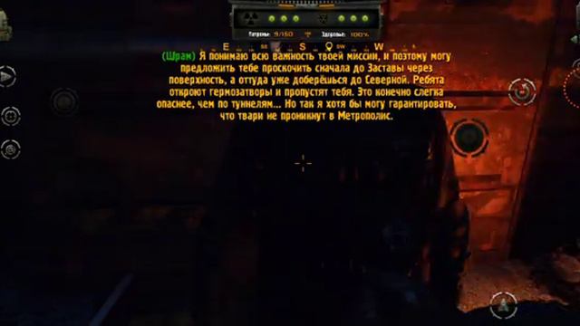 Почти как метро 2033! | zona shadow of limansk redux | 1# смотреть онлайн