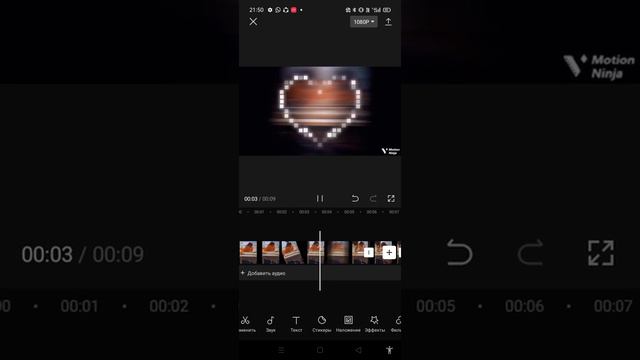 туториал на это видео 1 часть (30 частей) 💕✨ смотреть онлайн