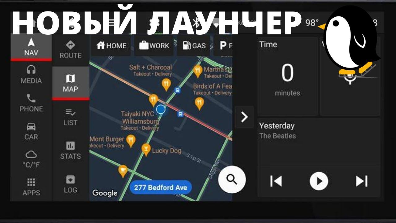 Что это за лаунчер такой Car Penguin? смотреть онлайн