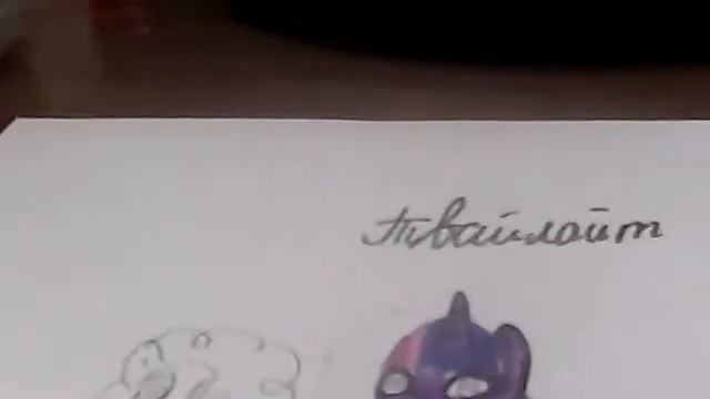 как нарисовать плакат пони часть 4 смотреть онлайн