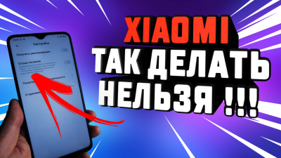 Обзоры изобретений и новости технологий