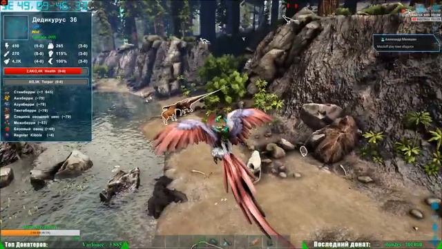 ARK: Additional Creatures - кто это придумал ? смотреть онлайн