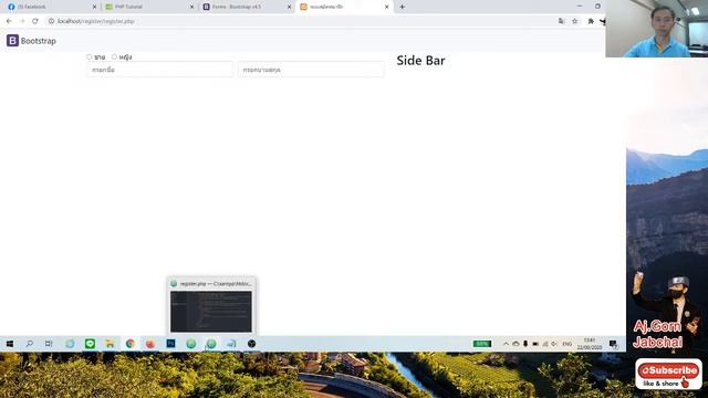 Form Bootstrap + PHP Step1 смотреть онлайн