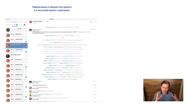 Презентация проекта "ЗАПУСК" - обновление 2022 [Запись вебинара] смотреть онлайн