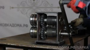 Станок Усиления профильной трубы и гусиная лапка