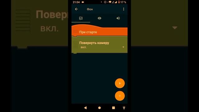 Как сделать камеру в Pocket Code // POCKET CODE Туториал смотреть онлайн