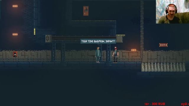 Ministry of Broadcast - Прохождение #1 День первый, Среда. Оценка. смотреть онлайн