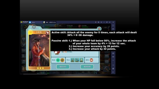 Fallout Shelter Online - All SSR characters in the game & their skill смотреть онлайн