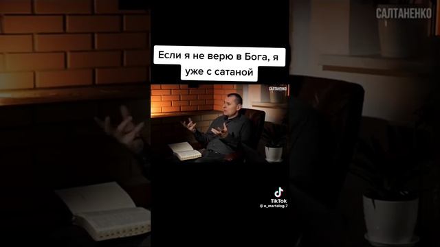 Бог есть Свет! смотреть онлайн