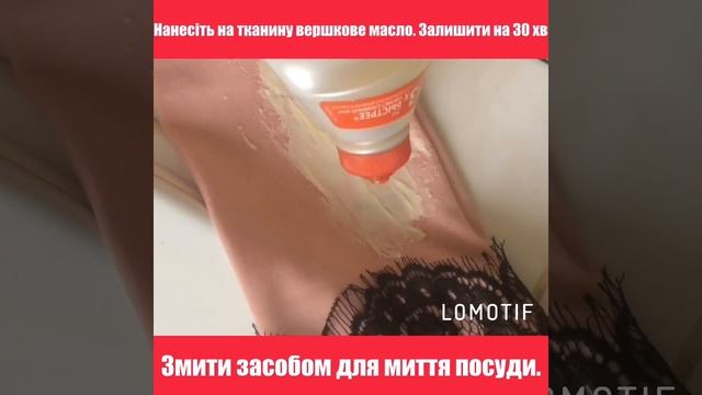 Чем смыть солидол? смотреть онлайн