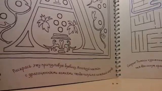Обзор по книге "Юный художник" выпуск 1. смотреть онлайн