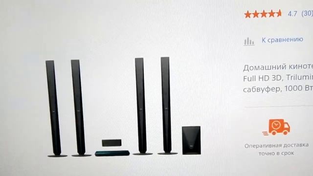 Саундбар,ДК из коробки или ресивер что выбрать? смотреть онлайн