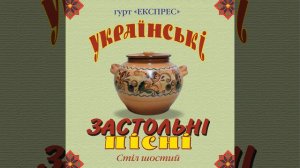 Не та роза, що за садом