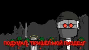 Маднесс Комбат ФНФ Новая ПЕСНЯ КЛОУНА ТРИККИ (ПЕРЕВОД И СЛОВА ПЕСНИ)