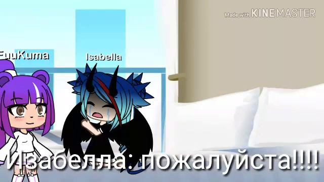 Да чем ты вечно недовольна?!!(ФИНАЛ) смотреть онлайн
