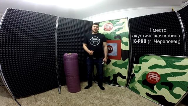 POROLON-ROOM награждает победителей BIG BEATMAKER BATTLE 2016