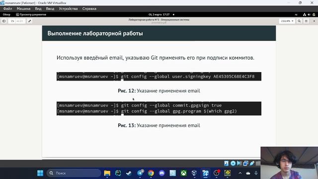 Лабораторная работа №2 | Защита презентации смотреть онлайн