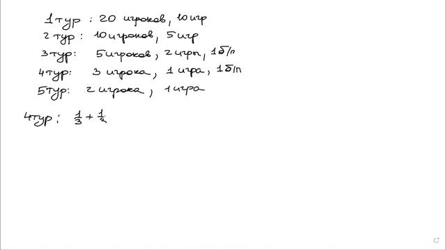 10 задание ЕГЭ профильная математика, Вероятности сложных событий(часть2) смотреть онлайн