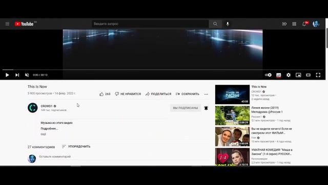+++ CROWD1 Почему мы пока не №1в соц. сетях смотреть онлайн