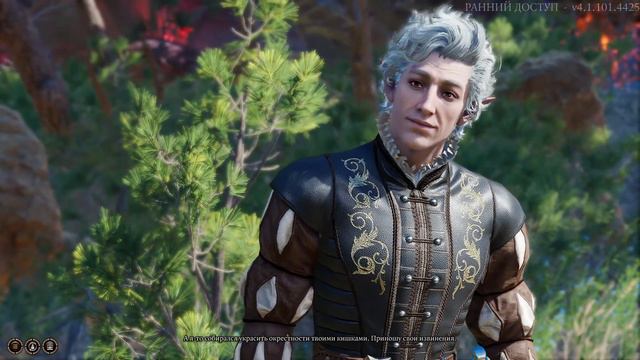 Baldur's Gate 3. Гит. Встреча с Астарионом (патч 4) (Astarion)