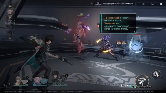 HONKAI STAR RAIL / СТОИТ ЛИ НАЧИНАТЬ!? ОБЗОР НА ХОНКАЙ СТАР РЕЙЛ смотреть онлайн