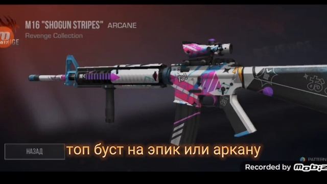 Выбиваю аркану с бокса день #11 полный ролик!!! смотреть онлайн