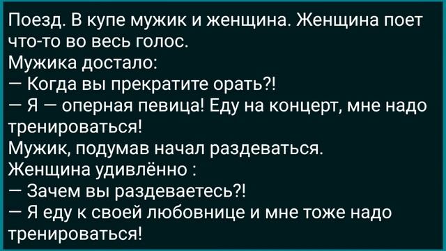 Когда я Снимаю Трусы Все Мужики Падают в Обморок! Сборник Свежих Анекдотов! Юмор! смотреть онлайн