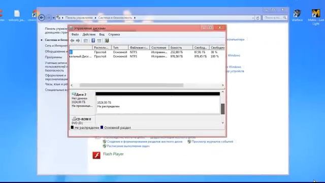 как создать Локальный Диск (Windows 7) смотреть онлайн