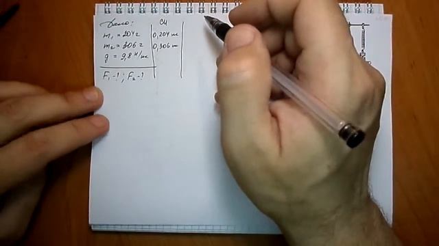 Пёрышкин. Задача307 смотреть онлайн