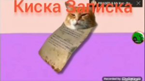 Мышка Сосиска И Его Друзья БОЛЕЕ 20 ДРУЗЕЙ ЗА 100 СЕКУНД #4