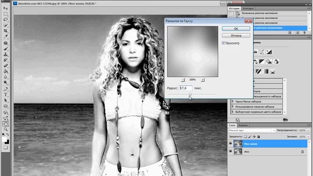 Черно белый эффект в фотошопе смотреть онлайн