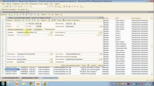1С УПП 8 Видео Заявка на расходование средств