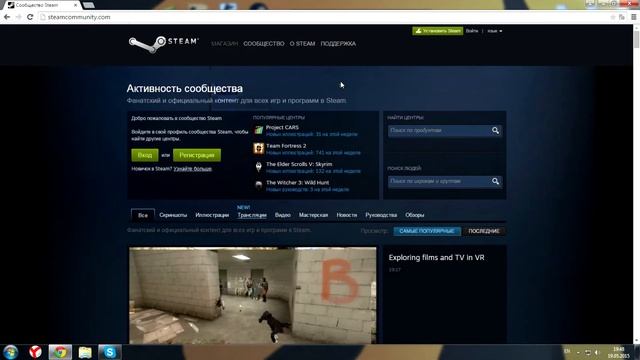 Где и как скачать программу Steam? смотреть онлайн