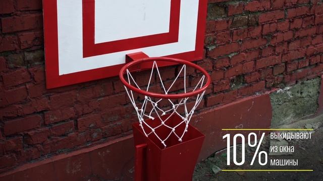 Efforts never go waste/Ты попал! Урны смотреть онлайн