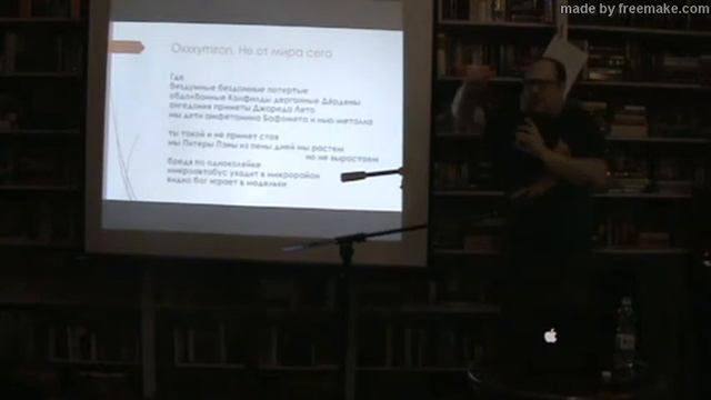 Алексей Черняков: "Сколько поэзии в русском рэпе?" смотреть онлайн