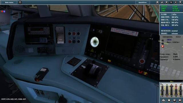 Запуск ЭД4М-0420