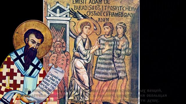 Необходимо познать свою истинную сущность. Святитель Григорий Нисский смотреть онлайн
