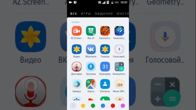 Олег и мой телефон смотреть онлайн