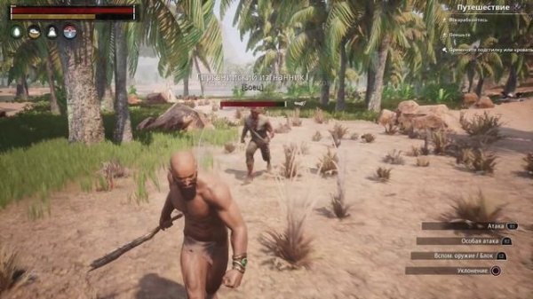 [PS4] Conan Exiles - пробуем Конана на плойке и сравниваем с PC!