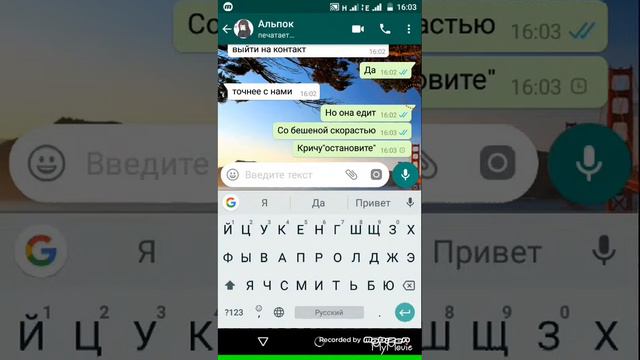 Переписка /книга смерти 2/с подругой смотреть онлайн