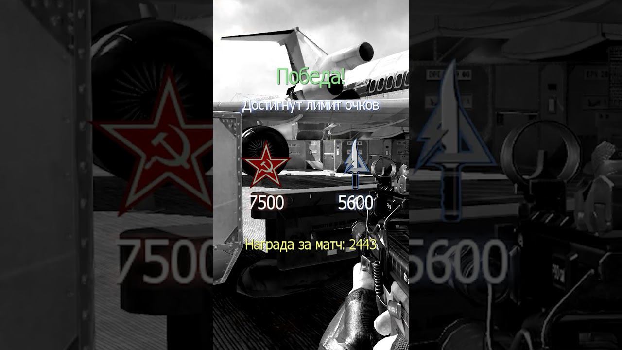 Knife Highlights [Call of duty MW3] Батя Может #cod смотреть онлайн