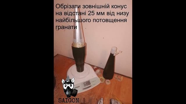 Як максимально облегшити ПГ-7М для підвішування до дрона смотреть онлайн