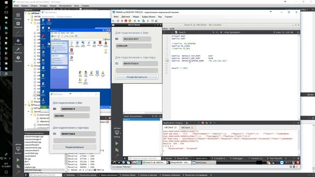 RDT Multithreaded C++ (Client/Server) based on QT смотреть онлайн