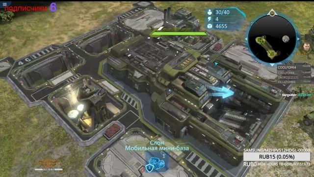 HALO WARS 14 миссия реактор смотреть онлайн
